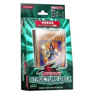 Yu-Gi-Oh! Structure Deck: Lord of the Magician Limited Edition