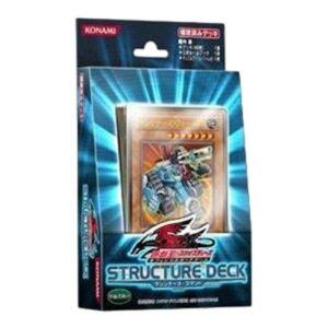 Yu-Gi-Oh! Structure Deck: Machiners Command