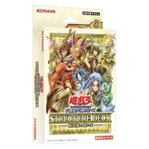 Yu-Gi-Oh! Structure Deck: Masters of the Spiritual Arts