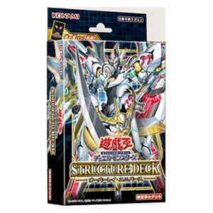 Yu-Gi-Oh! Structure Deck: Overlay Universe