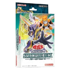 Yu-Gi-Oh! Structure Deck: Power of Fellows