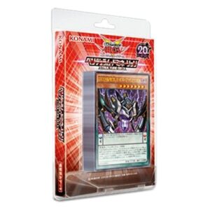 Yu-Gi-Oh! Structure Deck: Pendulum Domination