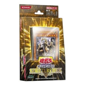 Yu-Gi-Oh! Structure Deck: Revival of the Great Dragon
