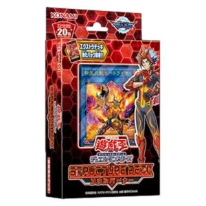 Yu-Gi-Oh! Structure Deck: Soulburner