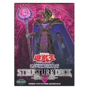 Yu-Gi-Oh! -JP Structure Deck: Spellcaster's Judgment