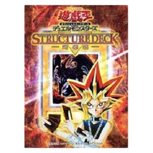 Yu-Gi-Oh! YU Structure Deck: Yugi