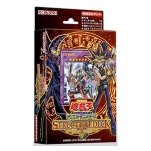 Yu-Gi-Oh! SDMY-JP Structure Deck: Yugi Muto
