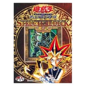 Yu-Gi-Oh! Structure Deck: Yugi Volume 2