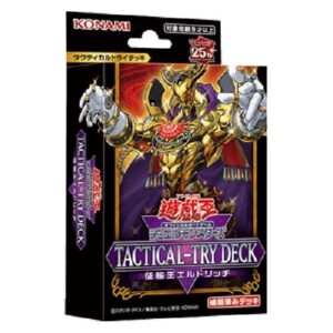 Yu-Gi-Oh! Tactical-Try Deck: Eldlich the Conqueror Japanese