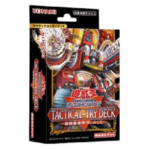 Yu-Gi-Oh! Tactical-Try Deck: Rescue-ACE Japanese