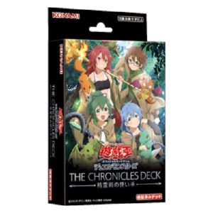 Yu-Gi-Oh! -JP THE CHRONICLES DECK: Spirit Charmers