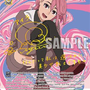 Weiss Schwarz Pretty Girl Wrapped in Kindness, Aira