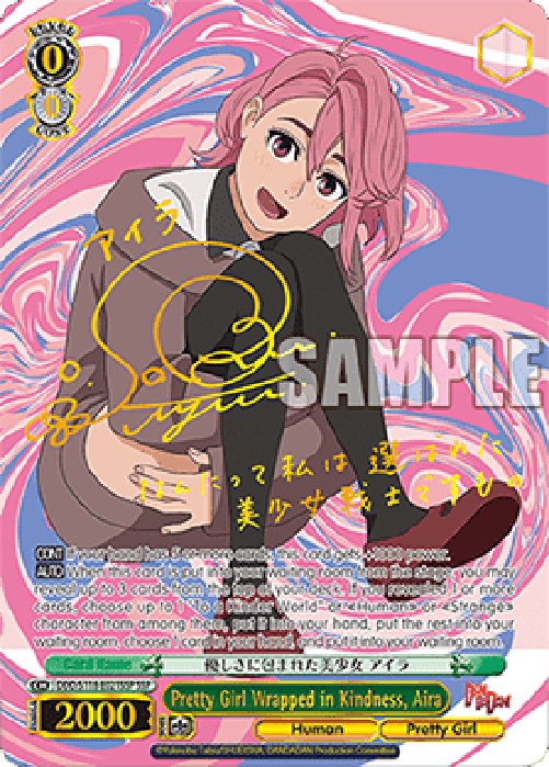 Weiss Schwarz Pretty Girl Wrapped in Kindness, Aira