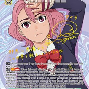 Weiss Schwarz Because Im the Chosen One, Aira