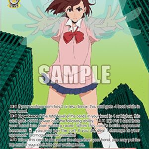 Weiss Schwarz Supernatural Power, Momo