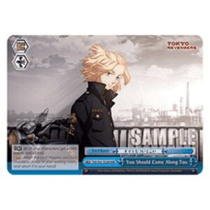 Weiss Schwarz You Should Come Along Too