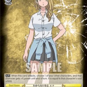 Weiss Schwarz Unfathomable Womans Mind, Emma