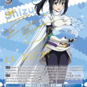 Weiss Schwarz User of Ifrit, Shizu