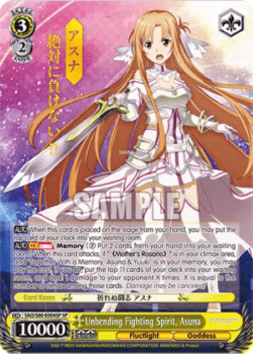 Weiss Schwarz Unbending Fighting Spirit, Asuna