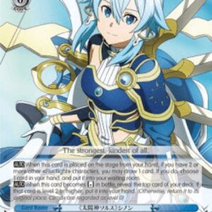 Weiss Schwarz 《Sun Goddess Solus》 Sinon