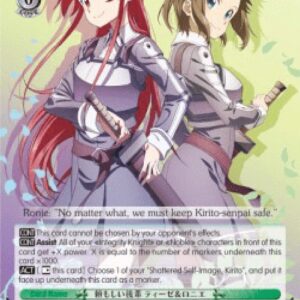 Weiss Schwarz Reliable Juniors, Tiese & Ronie