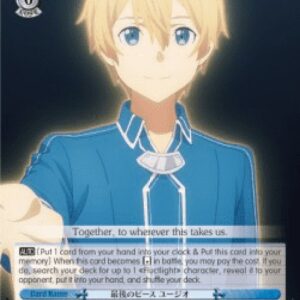 Weiss Schwarz The Last Piece, Eugeo