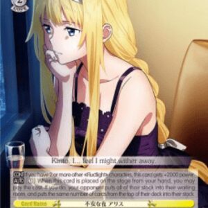 Weiss Schwarz Uneasy Night, Alice