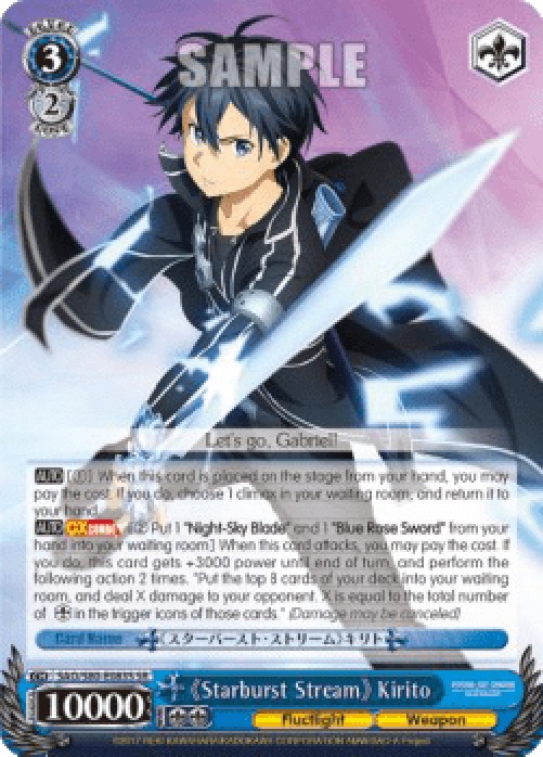 Weiss Schwarz 《Starburst Stream》 Kirito
