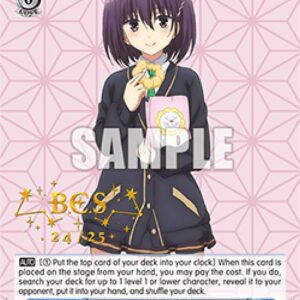 Weiss Schwarz Ayakashi Medium Suzu