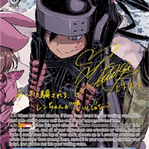 Weiss Schwarz Biggest Rival, Pitohui