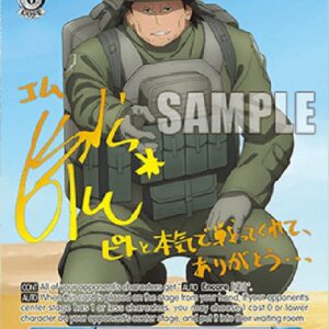 Weiss Schwarz 《LPFM》 M