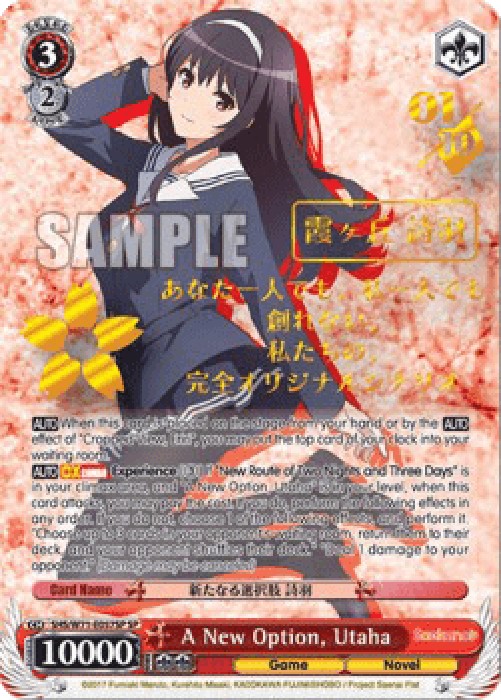 Weiss Schwarz A New Option, Utaha