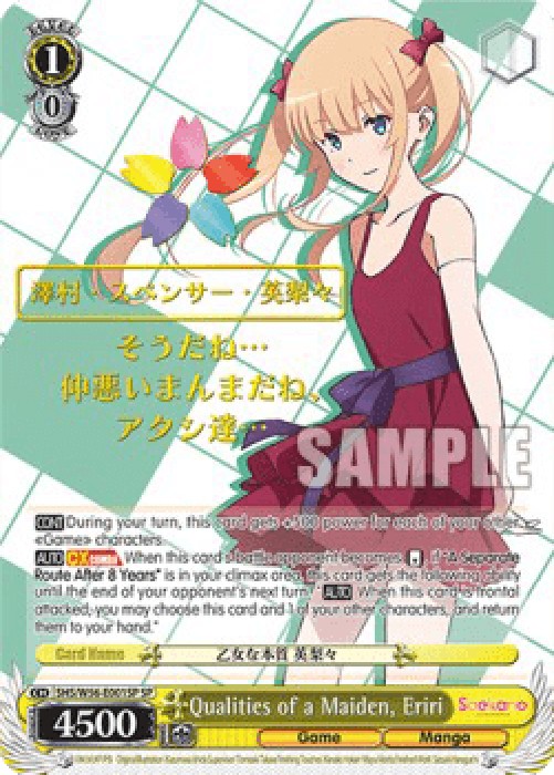Weiss Schwarz Qualities of a Maiden, Eriri