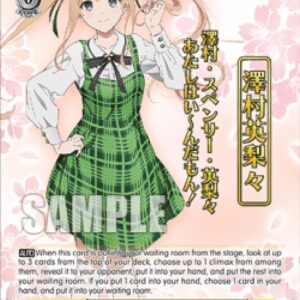 Weiss Schwarz Hanging Out Together, Eriri