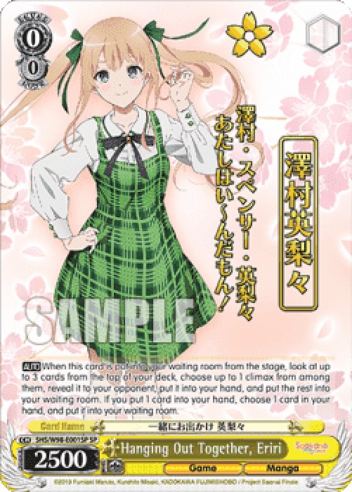 Weiss Schwarz Hanging Out Together, Eriri