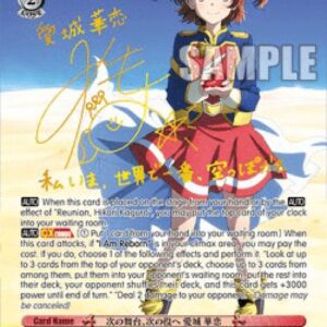 Weiss Schwarz Next Stage and Next Role, Karen Aijo