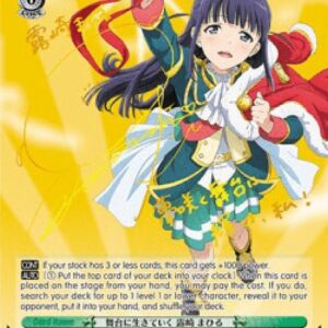 Weiss Schwarz To Live Her Life on Stage, Mahiru Tsuyuzaki