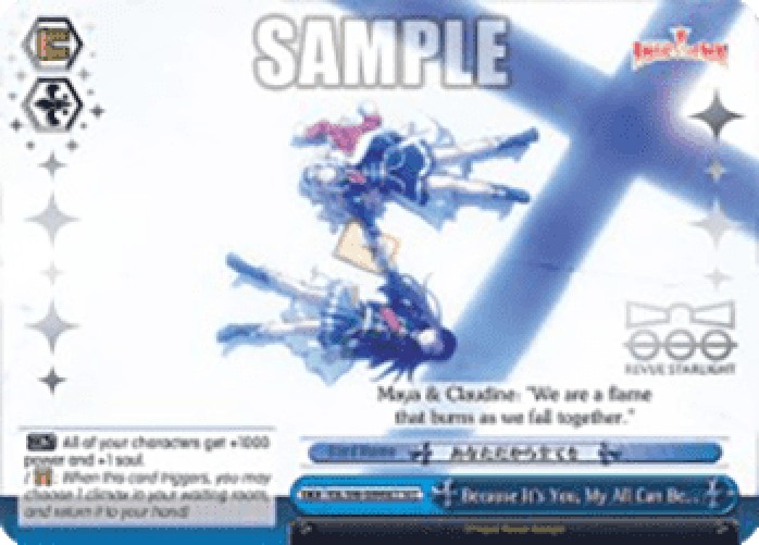 Weiss Schwarz Because Its You, My All Can Be...