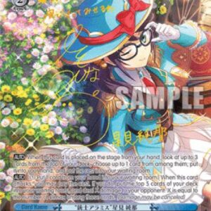 Weiss Schwarz Musketeer Aramis Hoshimi Junna