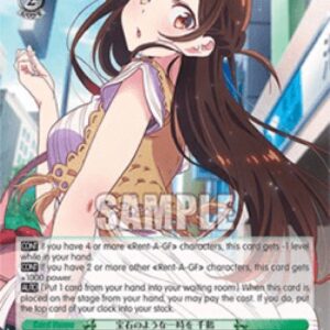 Weiss Schwarz Treasured Moment, Chizuru