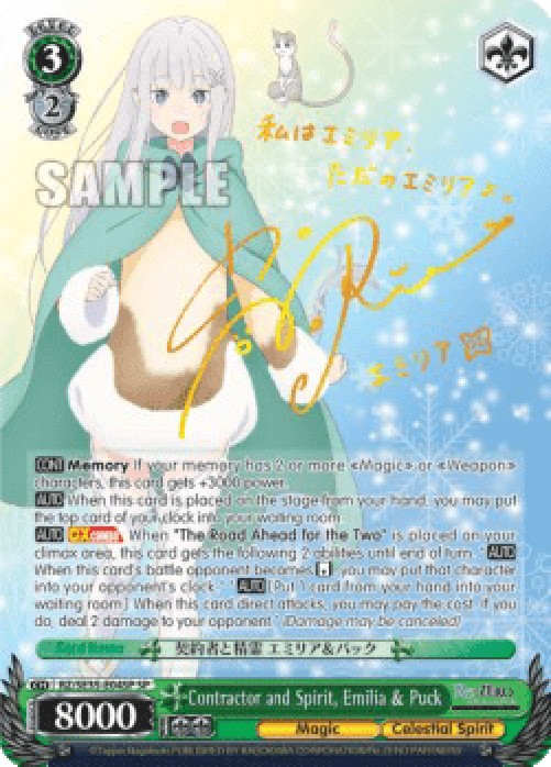Weiss Schwarz Contractor and Spirit, Emilia & Puck