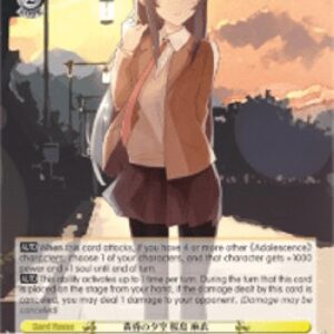 Weiss Schwarz Sunset Sky, Mai Sakurajima