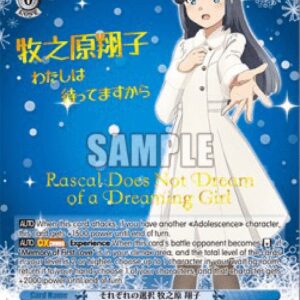 Weiss Schwarz Respective Choices, Shoko Makinohara