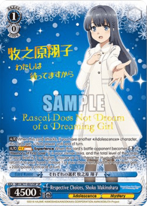 Weiss Schwarz Respective Choices, Shoko Makinohara