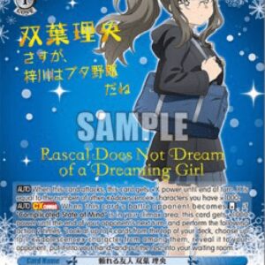 Weiss Schwarz Reliable Friend, Rio Futaba