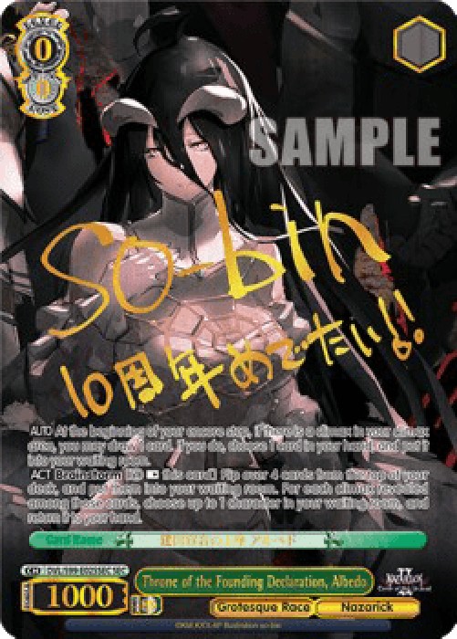 Weiss Schwarz Throne of the Founding Declaration, Albedo