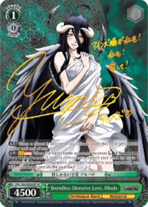 Weiss Schwarz Boundless Obsessive Love, Albedo