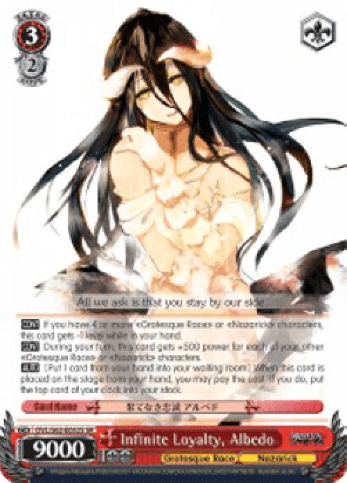 Weiss Schwarz Infinite Loyalty, Albedo