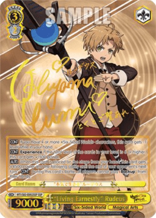 Weiss Schwarz Living Earnestly Rudeus