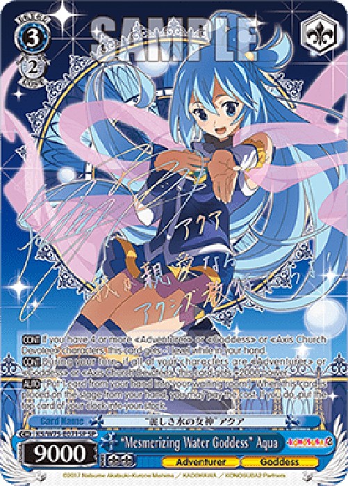 Weiss Schwarz Mesmerizing Water Goddess Aqua